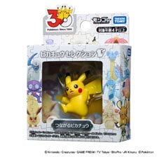 Tomy (TakaraTomy) Pokemon 30th Anniversary: Pikachu Selection Connect Pikachu (Character Toy) Bild 1