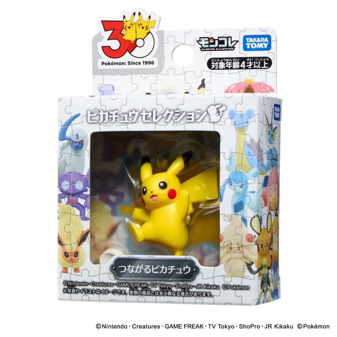 Tomy (TakaraTomy) Pokemon 30th Anniversary: Pikachu Selection Connect Pikachu (Character Toy) Bild 2