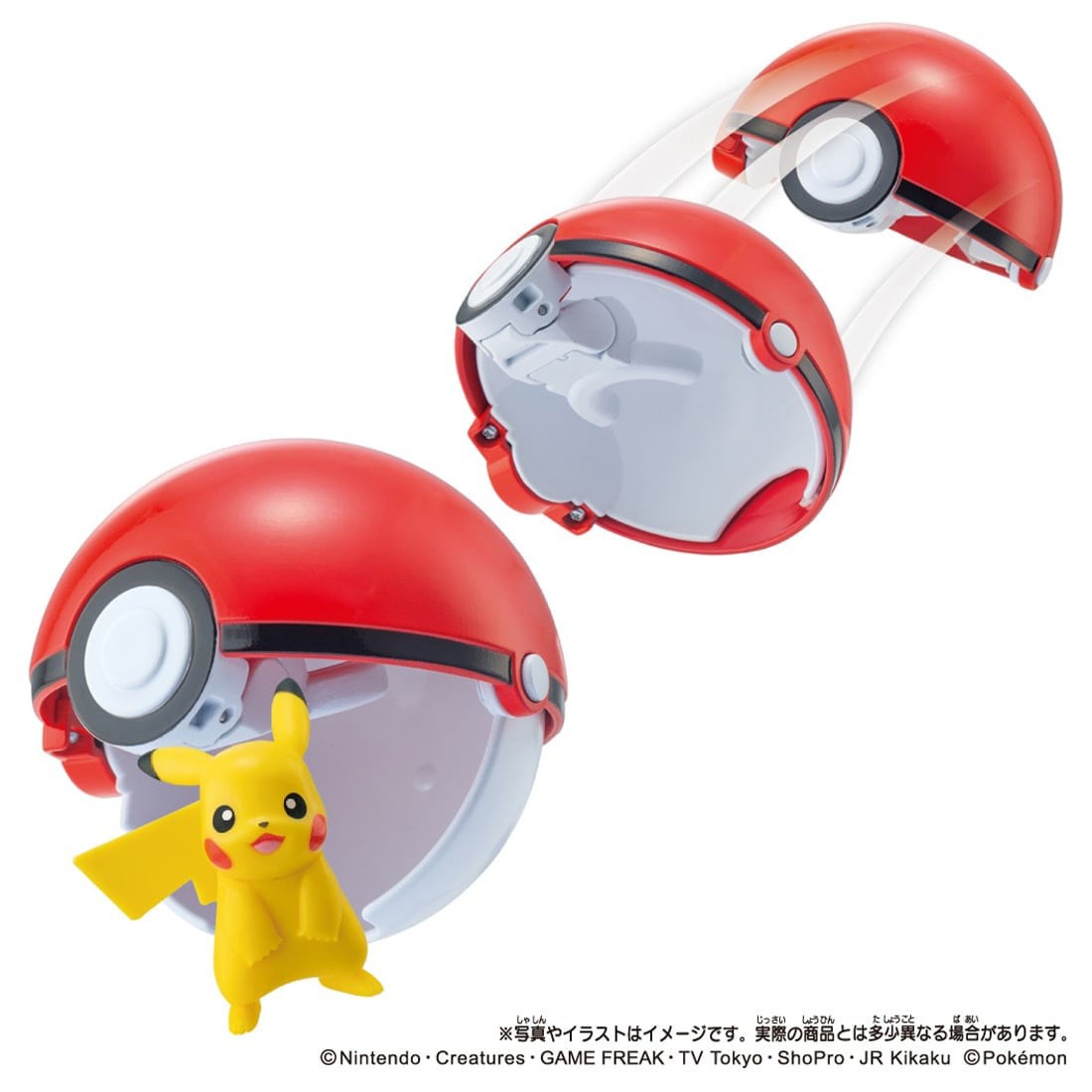 Tomy (TakaraTomy) Monster Collection Torupoke Pikachu (Poke Ball) (Character Toy) Bild 2