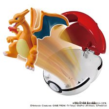 Tomy (TakaraTomy) Monster Collection Derupoke Charizard (Poke Ball) (Character Toy)