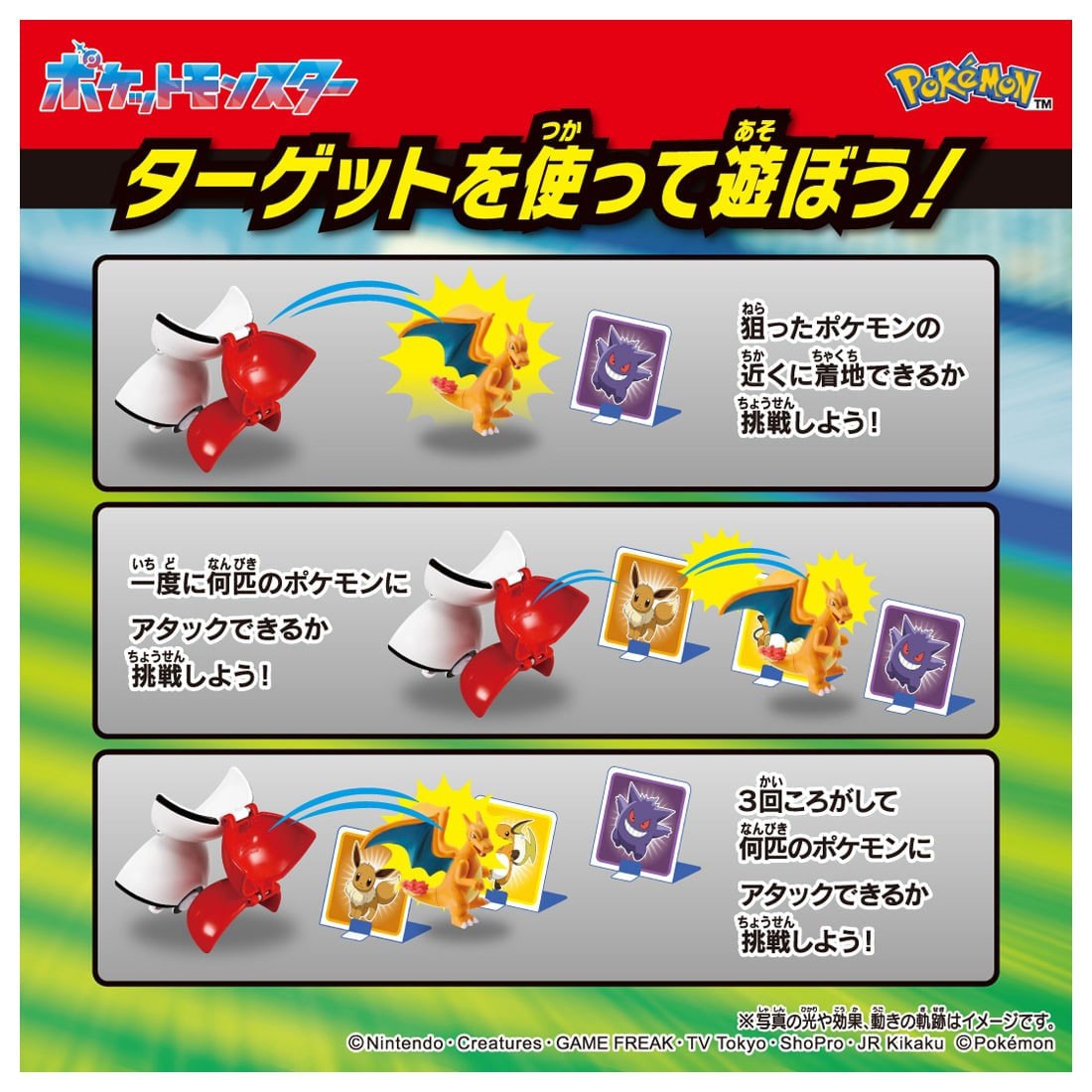 Tomy (TakaraTomy) Monster Collection Derupoke Charizard (Poke Ball) (Character Toy) Bild 5
