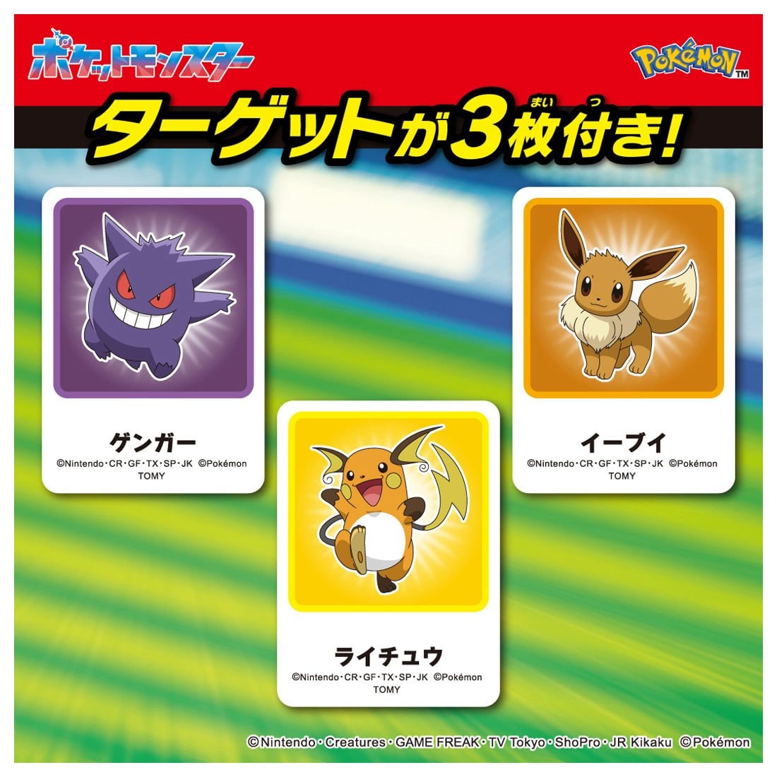 Tomy (TakaraTomy) Monster Collection Derupoke Charizard (Poke Ball) (Character Toy) Bild 6