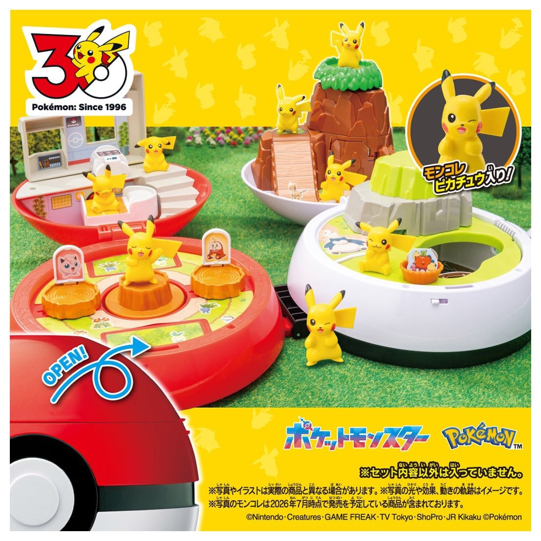 Tomy (TakaraTomy) Monster Collection Poke Ball Park (Pokemon 30th Anniversary Package) (Character Toy) Bild 3