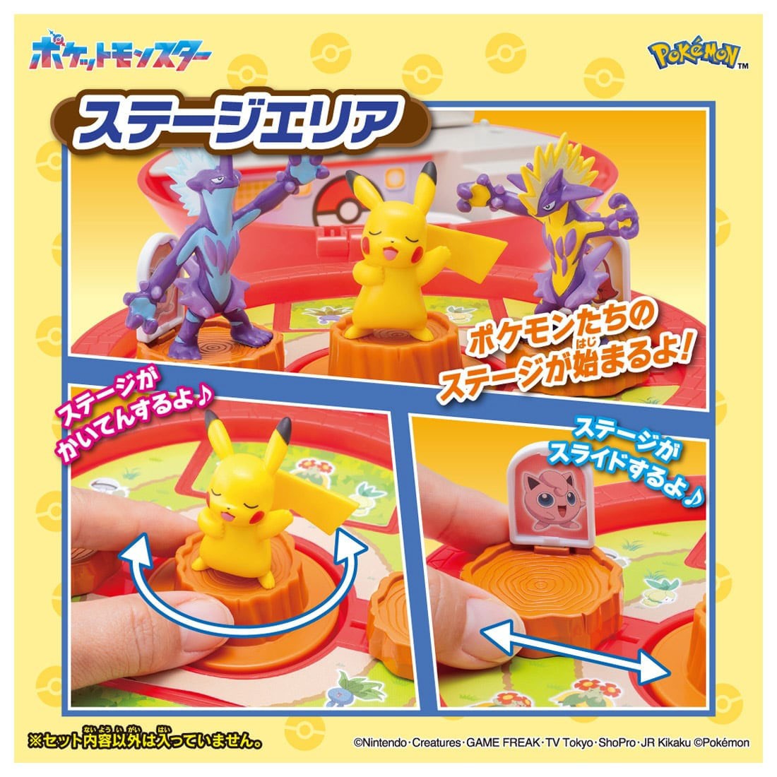 Tomy (TakaraTomy) Monster Collection Poke Ball Park (Pokemon 30th Anniversary Package) (Character Toy) Bild 7