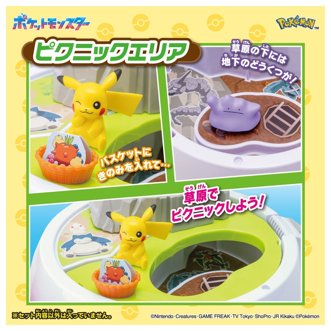 Tomy (TakaraTomy) Monster Collection Poke Ball Park (Pokemon 30th Anniversary Package) (Character Toy) Bild 8