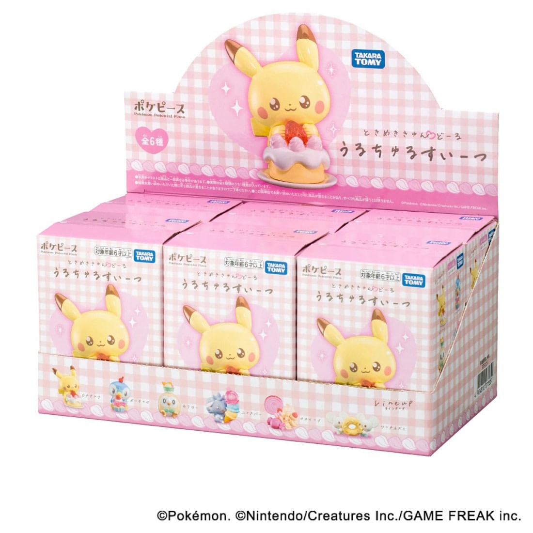Tomy (TakaraTomy) Pokemon PokePeace Tokimekikyun Doll Uruchuru Sweets DP-BOX (Character Toy) Bild 2