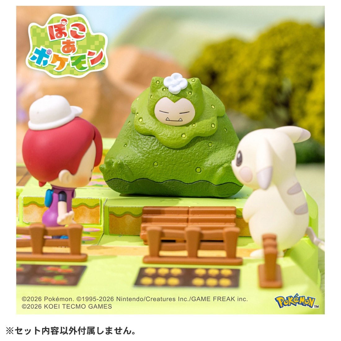Tomy (TakaraTomy) Monster Collection Pokemon Pokopia Mosslax (Character Toy) image 7