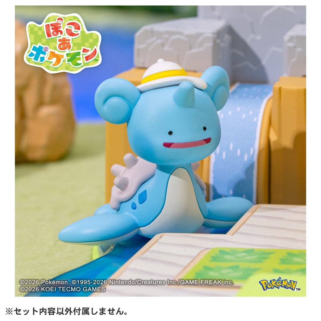 Tomy (TakaraTomy) Monster Collection Pokemon Pokopia Collection Ditto (Lapras Transformation) (Character Toy) image 7