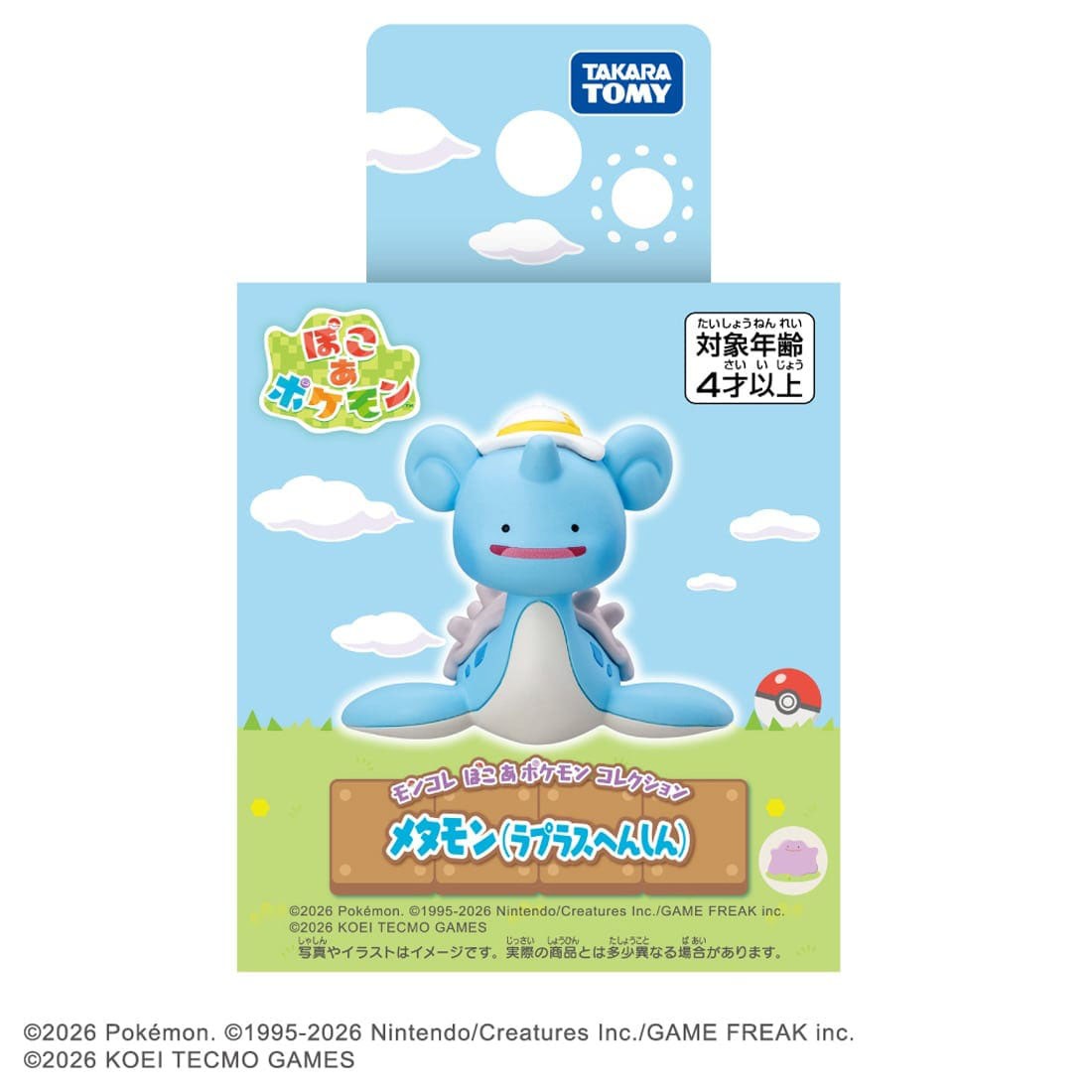 Tomy (TakaraTomy) Monster Collection Pokemon Pokopia Collection Ditto (Lapras Transformation) (Character Toy) image 8