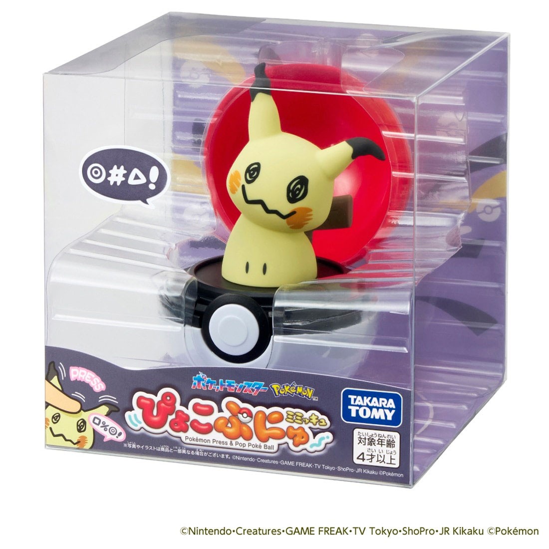 Tomy (TakaraTomy) Pyokopunyu Mimikyu (Character Toy) รูปภาพ 6