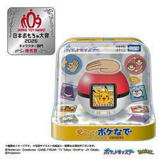 Tomy (TakaraTomy) Pokemon more Pokenade Poke Ball (Character Toy)