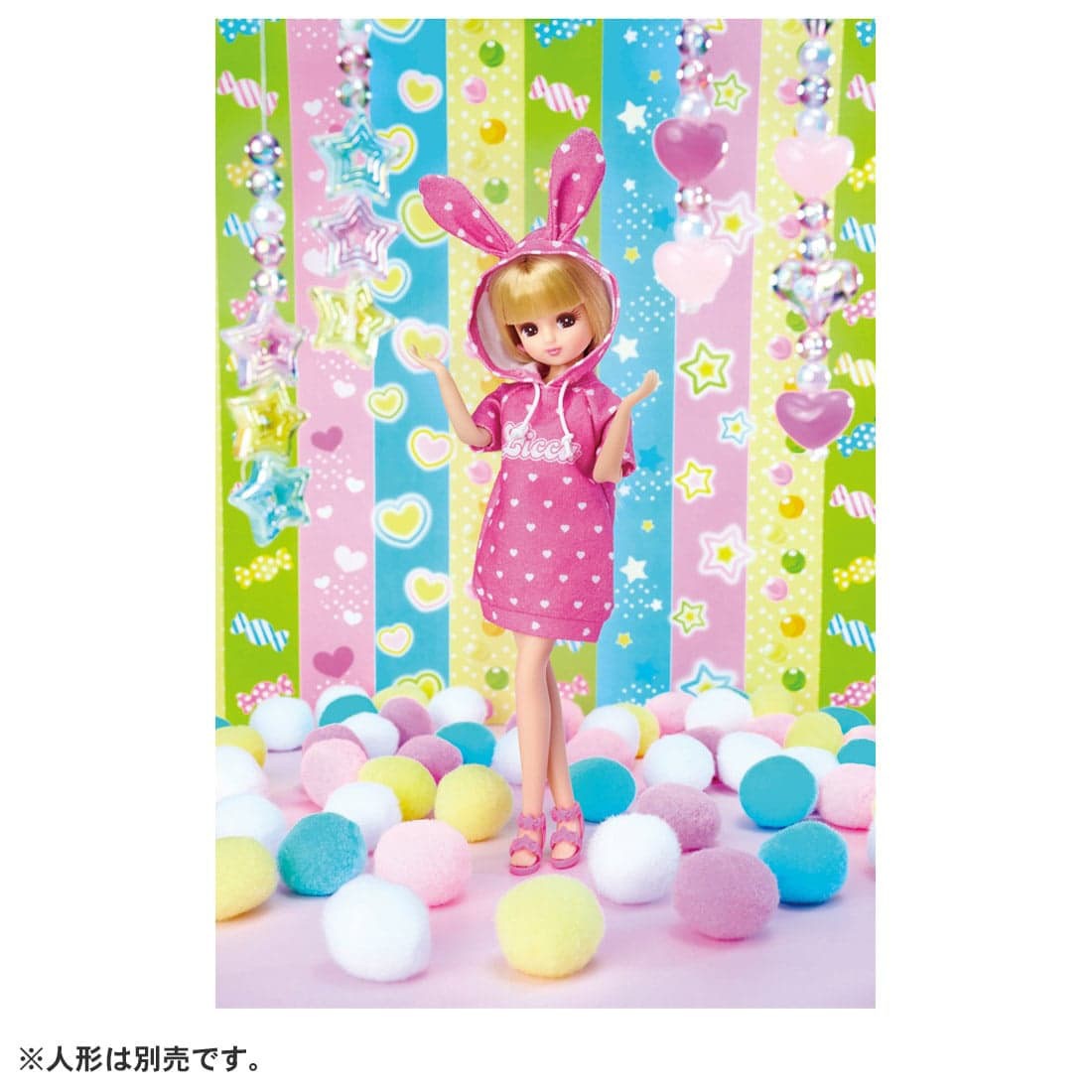 Tomy (TakaraTomy) LW-01 My First Series Bunny-Ear Hoodie (Licca-chan) 图片 3