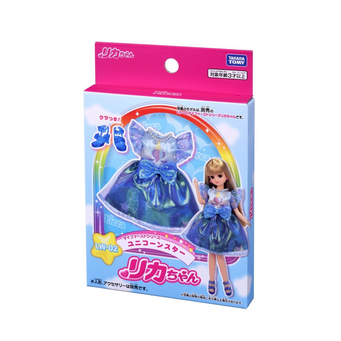 Tomy (TakaraTomy) LW-02 My First Series Unicorn Star (Licca-chan) 图片 5