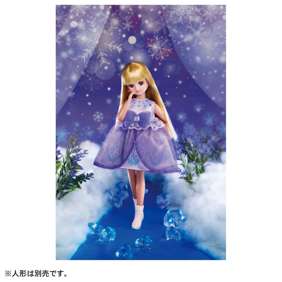 Tomy (TakaraTomy) LW-03 My First Series Snow Lavender (Licca-chan) 图片 3