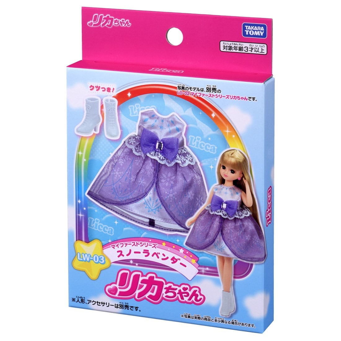 Tomy (TakaraTomy) LW-03 My First Series Snow Lavender (Licca-chan) 图片 5