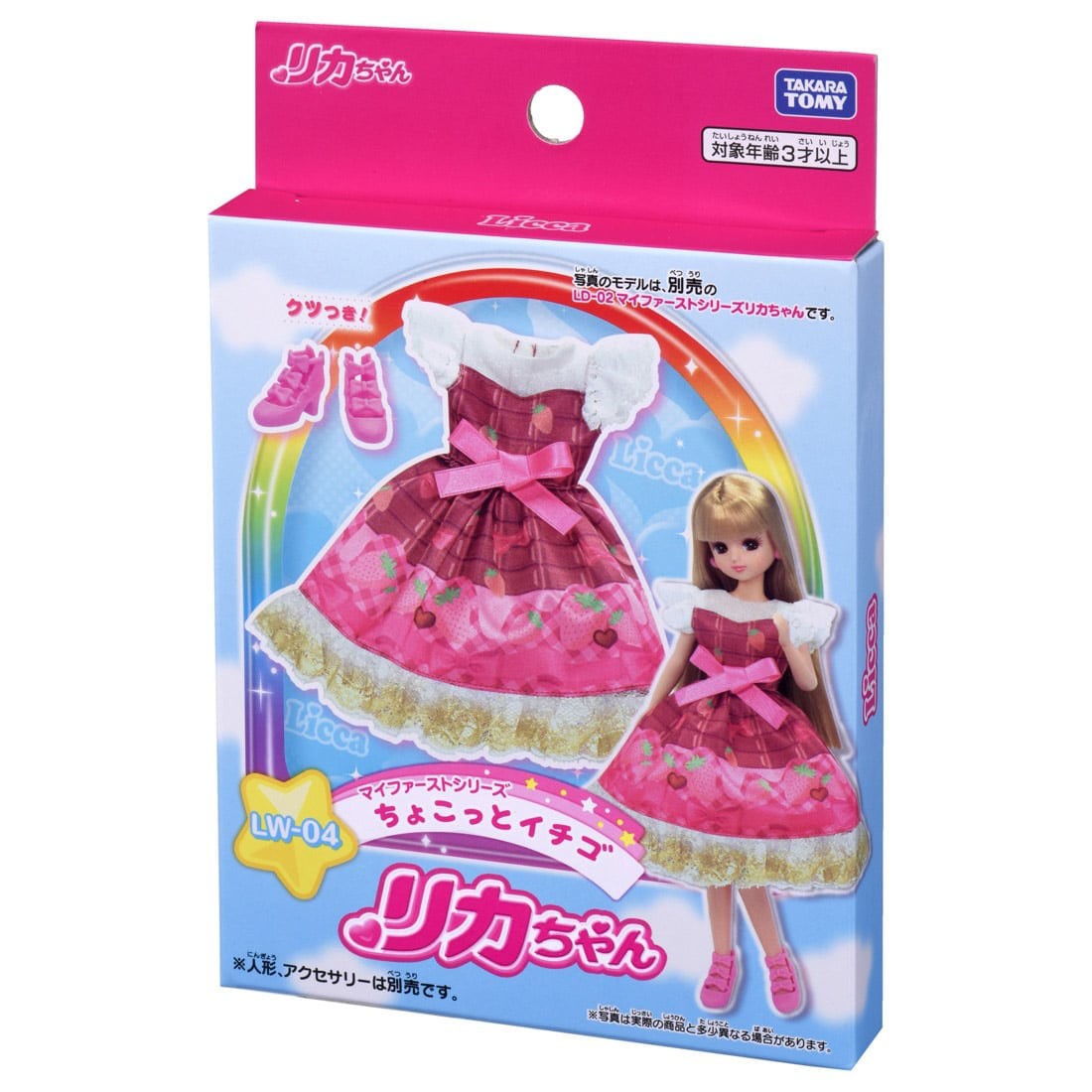 Tomy (TakaraTomy) LW-04 My First Series A Touch of Strawberry (Licca-chan) 图片 5