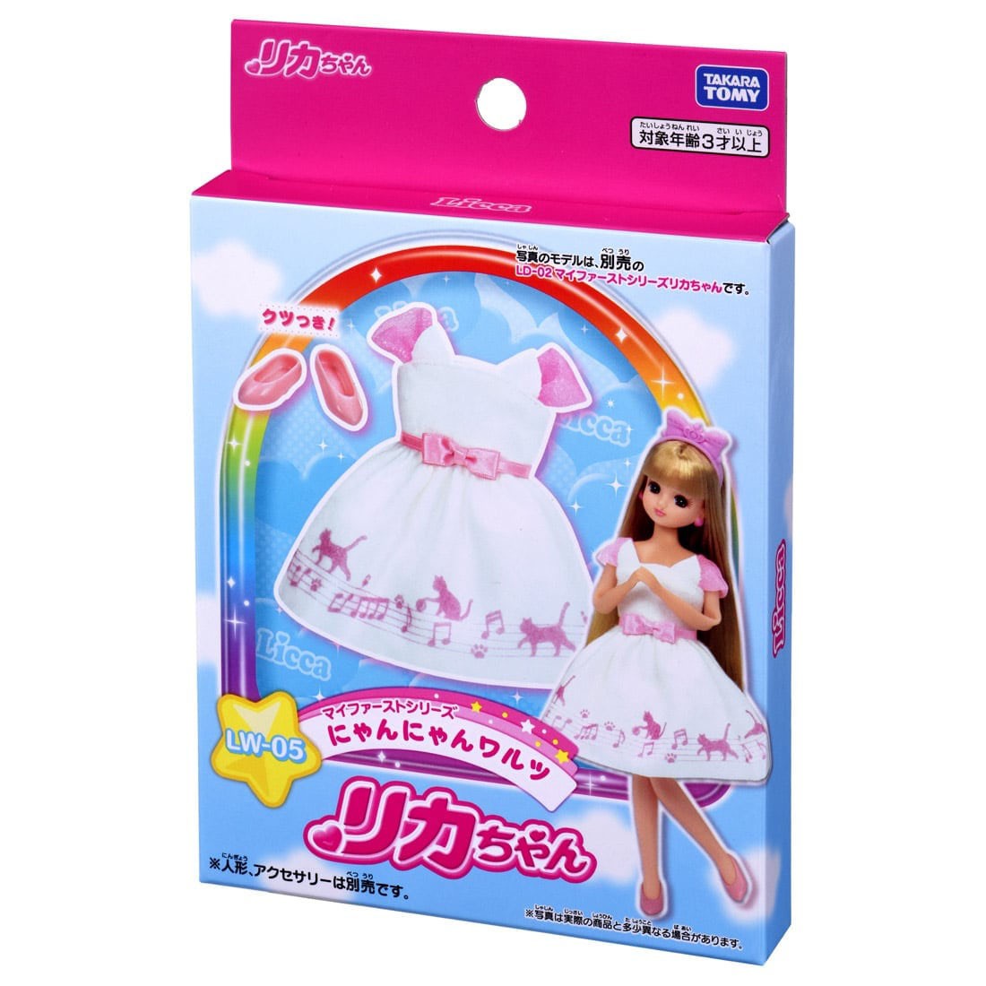 Tomy (TakaraTomy) LW-05 My First Series Meow-Meow Waltz (Licca-chan) 图片 5