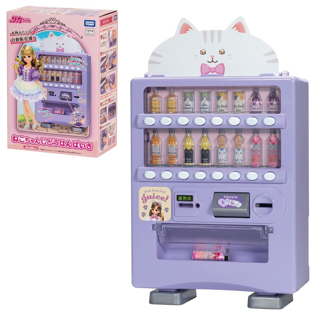 Tomy (TakaraTomy) Licca Cat Vending Machine (Licca-chan) 图片 2