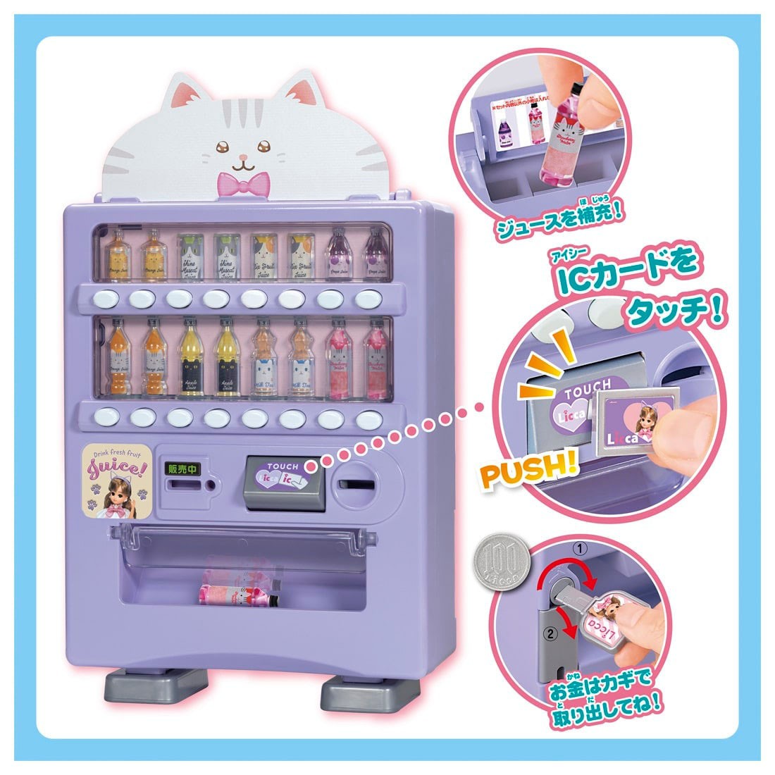 Tomy (TakaraTomy) Licca Cat Vending Machine (Licca-chan) 图片 3