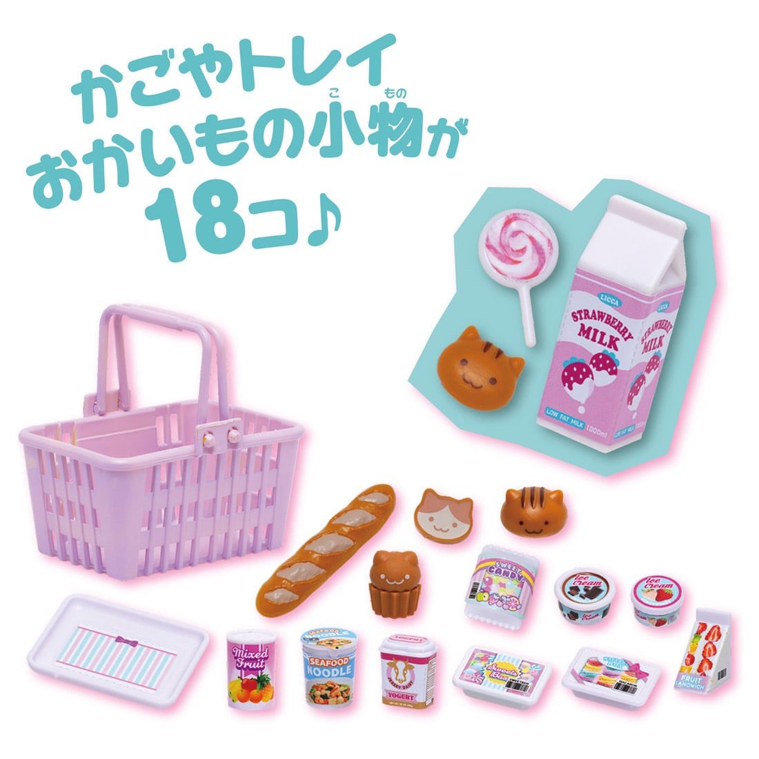 Tomy (TakaraTomy) Licca Supermarket Goods Set (Licca-chan) 图片 6