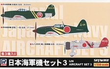 Pit-Road IJN Aircraft Set 3 `Shidenkai/Raiden Type 21/Type 96 Carrier Fighter A5M4 Claude` (3 each aircraft) (Plastic model) 圖片 1