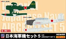 Pit-Road IJN Aircraft Set 5 `Type Zero Observation Seaplane/Type Zero Recon Seaplane` (4 each aircraft) (Plastic model)