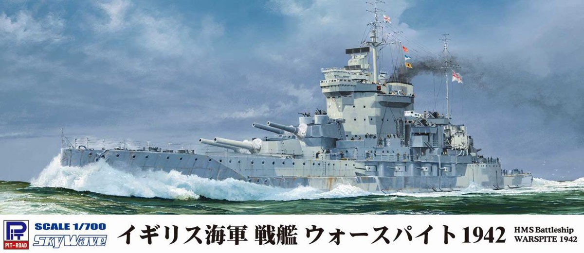 Pit-Road HMS Warspite 1942 (Plastic model) รูปภาพ 2