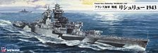 Pit-Road French Navy Battle Ship Richelieu 1943 (Plastic model)