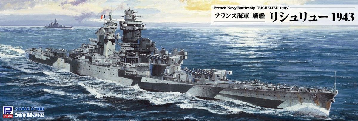 Pit-Road French Navy Battle Ship Richelieu 1943 (Plastic model) imagen 2