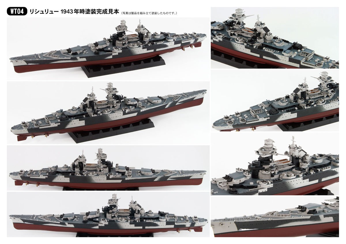 Pit-Road French Navy Battle Ship Richelieu 1943 (Plastic model) imagen 5