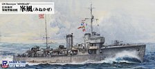Pit-Road IJN Japanese Navy Minekaze Class Destroyer Minekaze Full Hull Model (Plastic model)