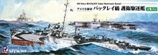 Pit-Road US Navy Buckley Class Destroyer Escort (Set of 2) (Plastic model)