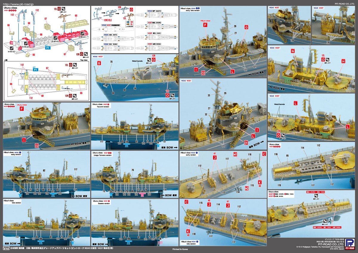 Pit-Road IJN Class Escort Ship Hiburi/Ukuru Type Genuine Upgrade Parts Set Bild 4