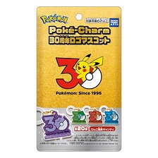 Tomy (TakaraTomy Arts) Pokemon Poke-Charm 30th Anniversary Logo Mascot (Set of 10) (Shokugan)
