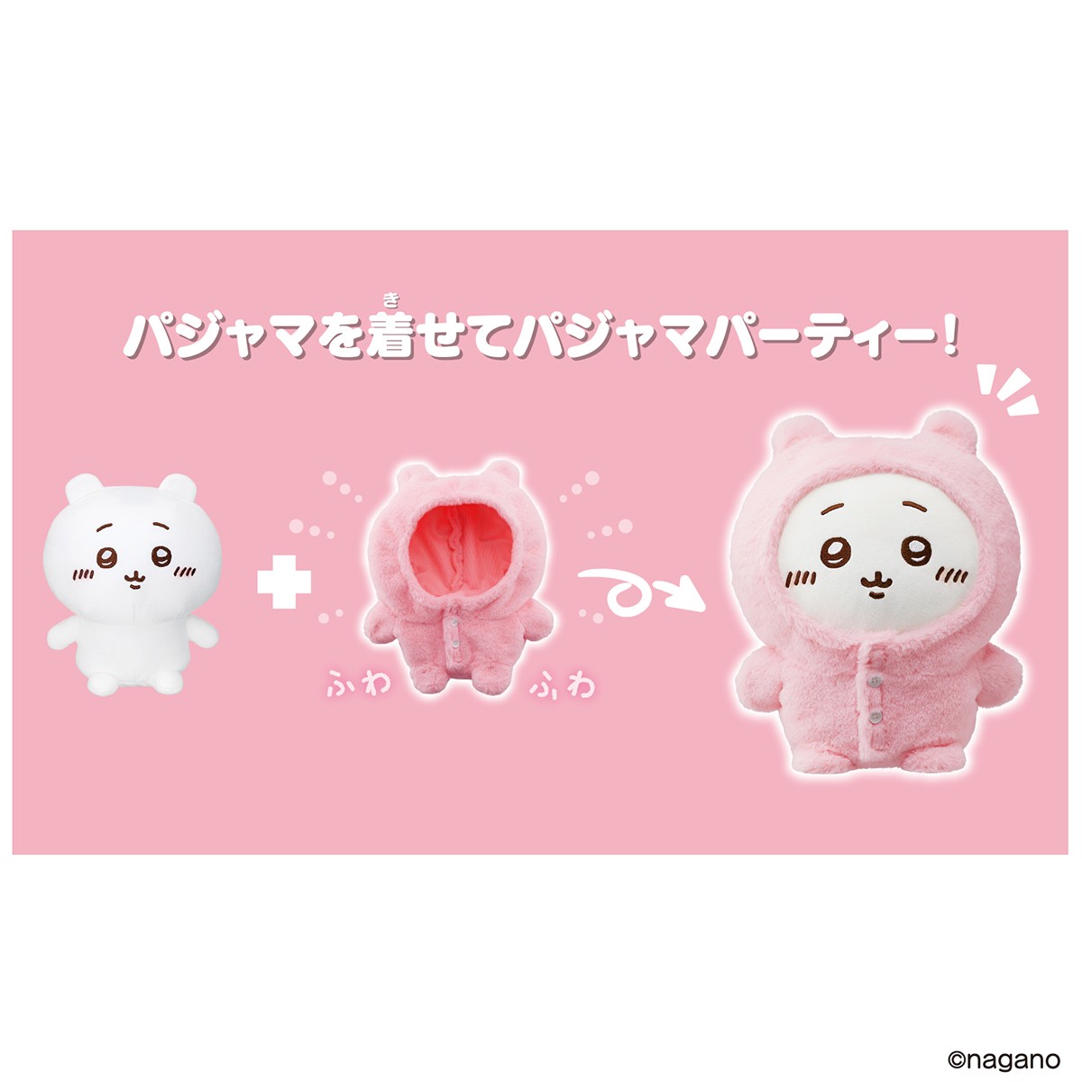 Bandai Chiikawa Talking Plush with Pajamas Set gambar 3