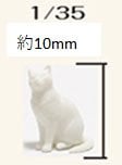 Asuka Model Cat (Mix) (Set of 5) (Plastic model)