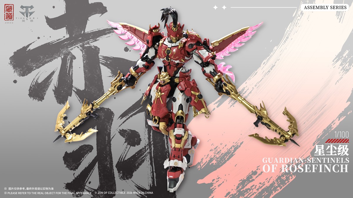 Zen of Collectible 가디언 - 센티넬즈 오브 로즈핀치 다이캐스트 액션 프라모델 키트 DX Ver. (프라모델) 이미지 2