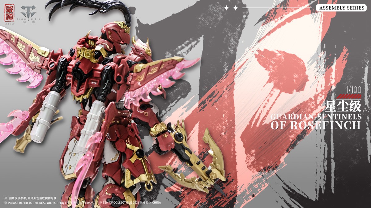 Zen of Collectible 가디언 - 센티넬즈 오브 로즈핀치 다이캐스트 액션 프라모델 키트 DX Ver. (프라모델) 이미지 5