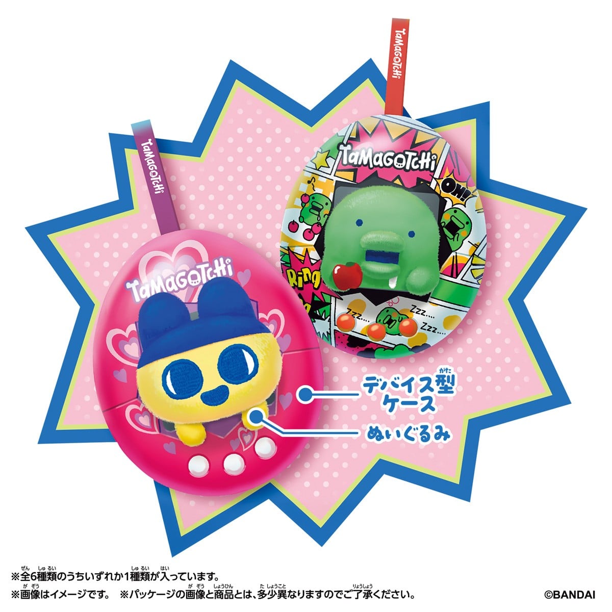 Bandai 다마고치 팝! Vol.2 (6개 세트) (전자완구) 이미지 3