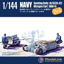 Modelink U.S.Navy Spotting Dolly (A/S32A-32) &amp; Nitrogen Cart (NAN-4) (Plastic model)