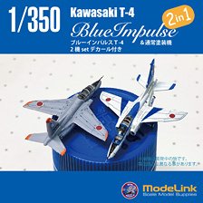 Modelink JASDF F-15J &amp; F-15DJ (Set of 2) (Plastic model)