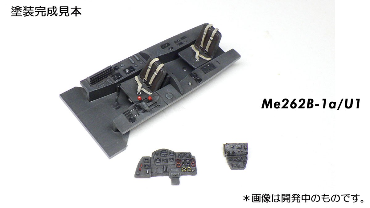 Modelink Me262A/B Cockpit (Plastikmodell) Bild 4