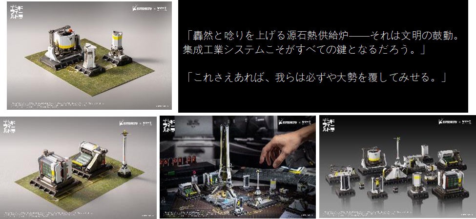 Planet Ring Industry 明日方舟:终末地自动化工业设施系列传送带扩展配件套装(成品) 图片 3