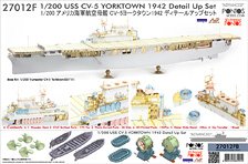 Pontosmodel USS CV-5 요크타운 1942 디테일업 세트 (갑판 블루 스테인 목재 갑판) (프라모델) 이미지 1