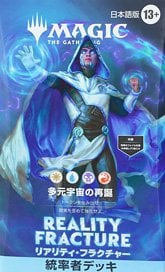 Wizards of The Coast Magic: The Gathering REALITY FRACTURE Commander Deck JP (Trading Cards)