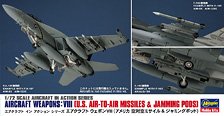 Hasegawa Aircraft Weapons VIII U.S. AAM & Jamming Pod (Plastikmodell) Bild 1