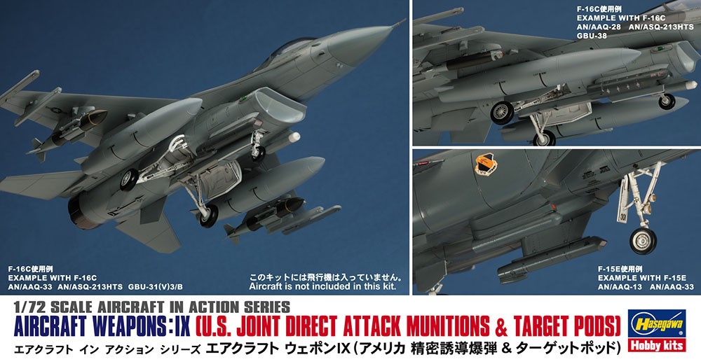 Hasegawa Aircraft Weapons VIII U.S. Joint Direct Attack Munitions & Target Pods (Plastikmodell) Bild 2