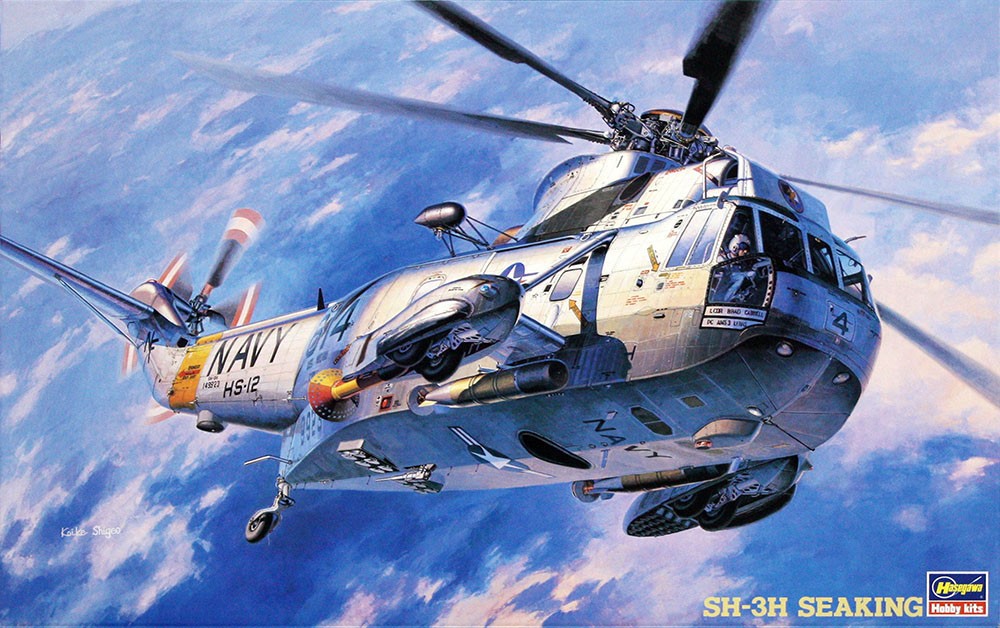 Hasegawa SH-3H Seaking (Plastic model) image 3