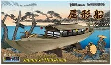 Doyusha Japanese HouseBoat (Plastic model)