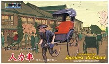 Doyusha Japanese Rickshaw (Plastic model)